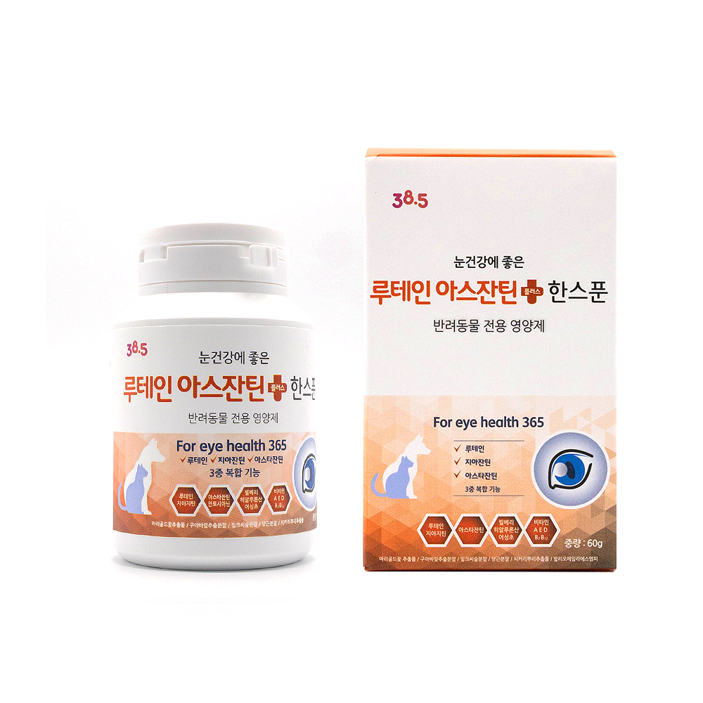 1667369252_Lutein Asxanthin 1Spoon